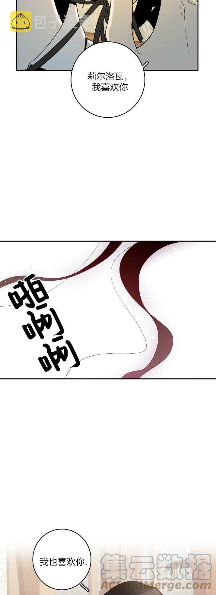 第37话18