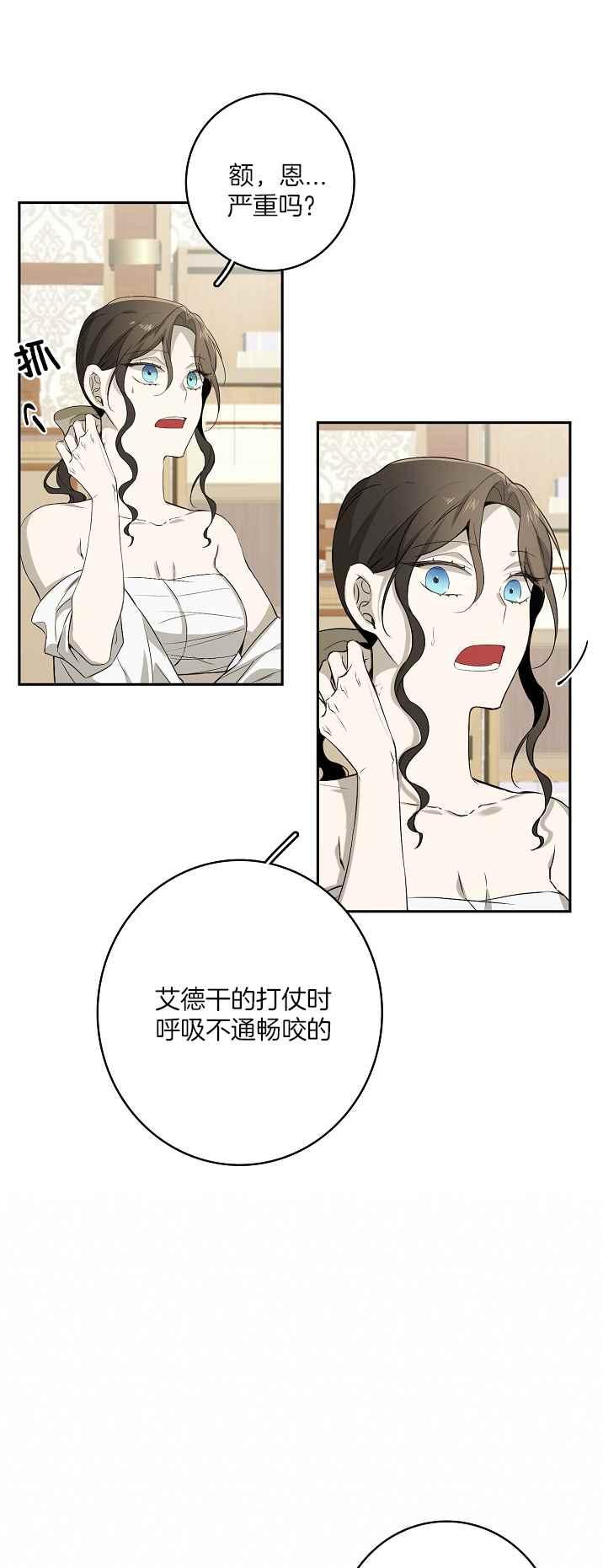 第34话27