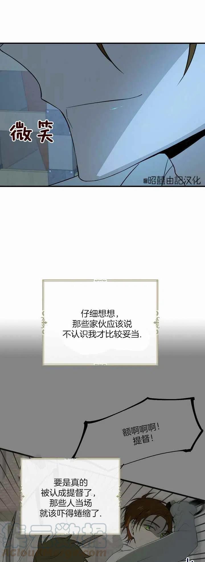 第25话20