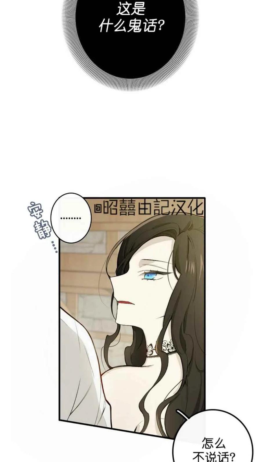 第3话8