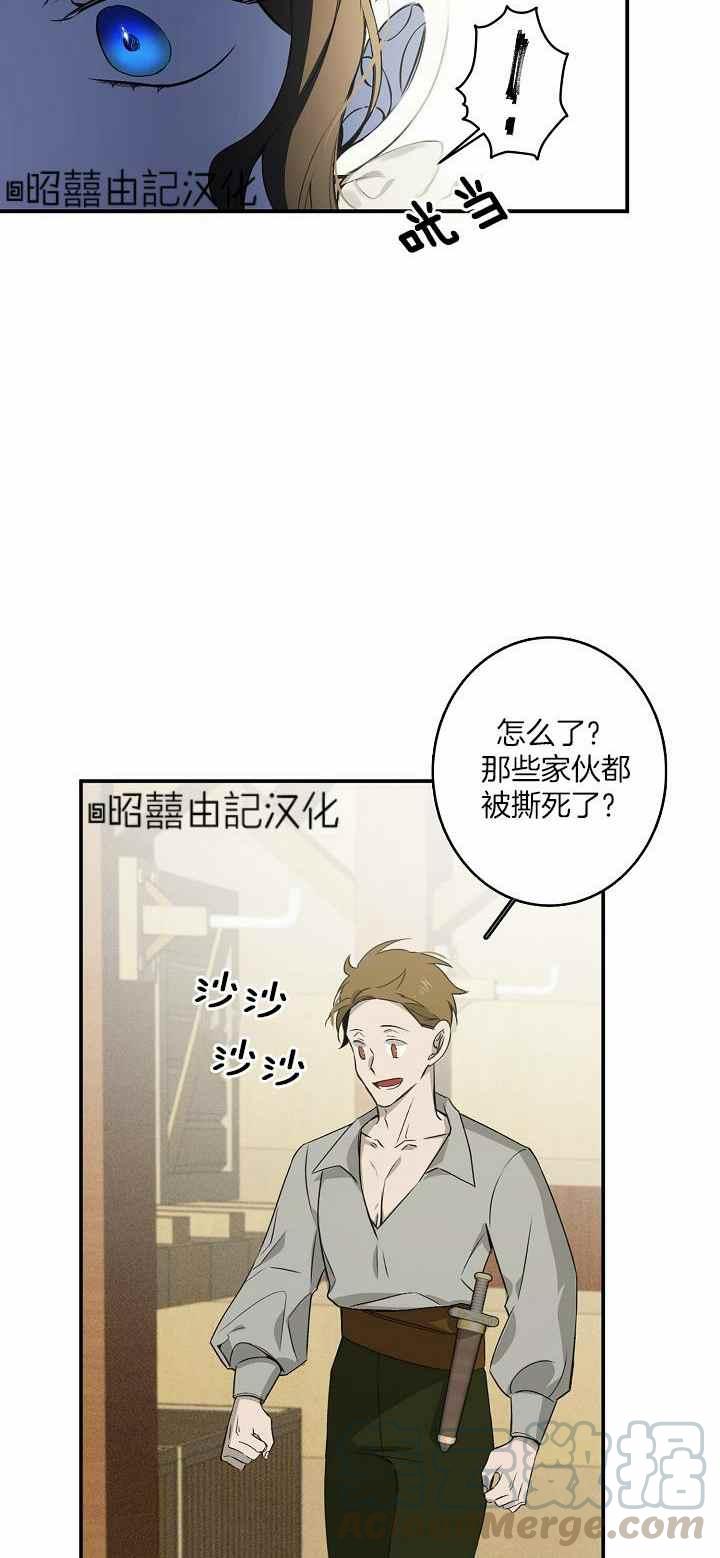 第29话26