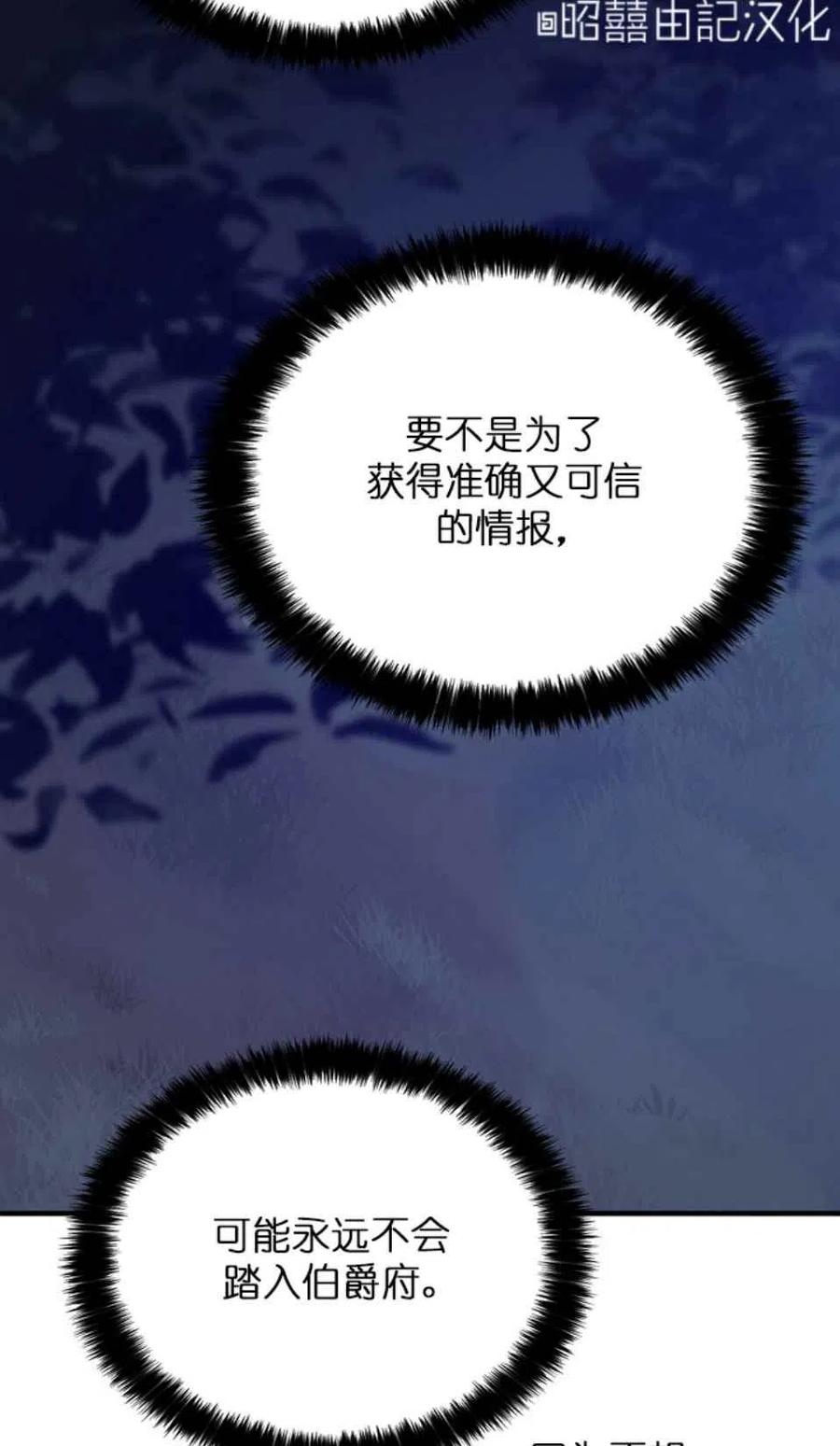 第6话71