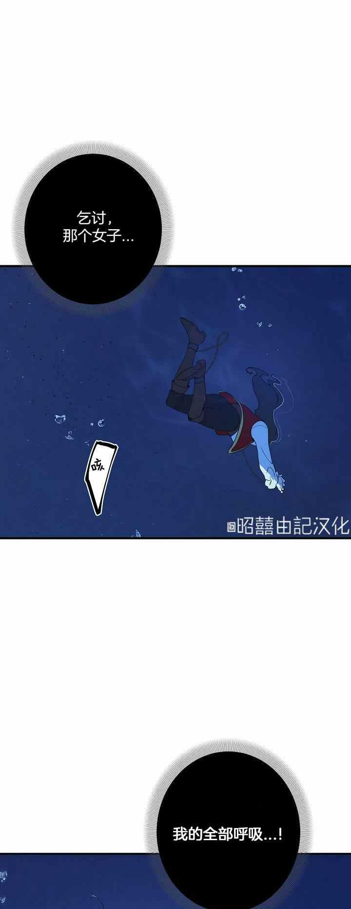 第28话17