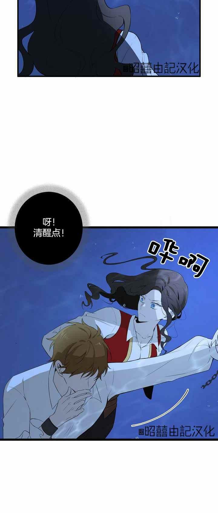 第28话23