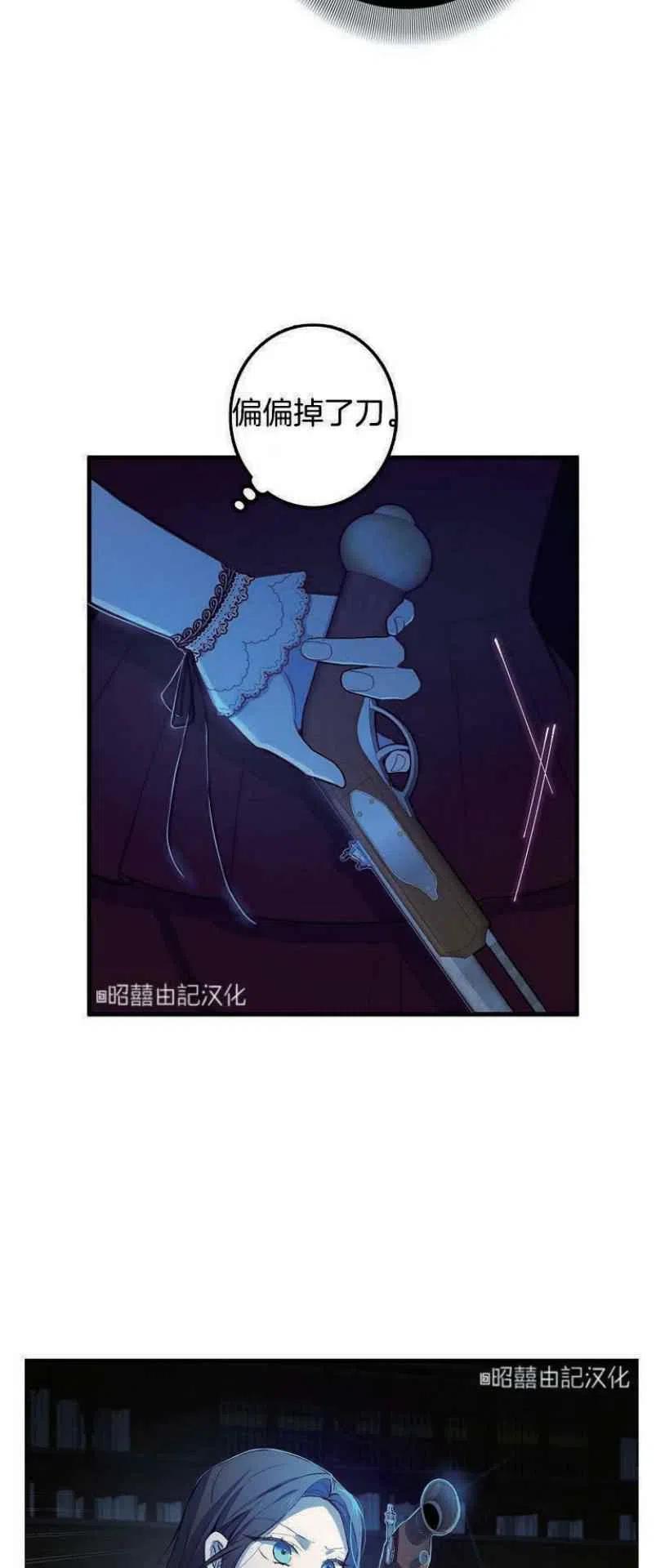 第8话27