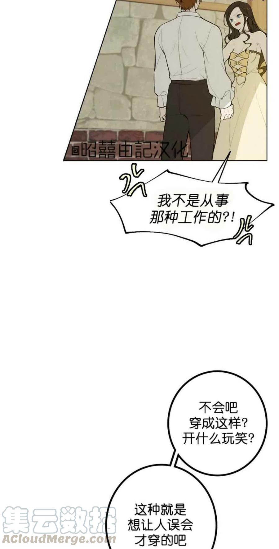 第2话48