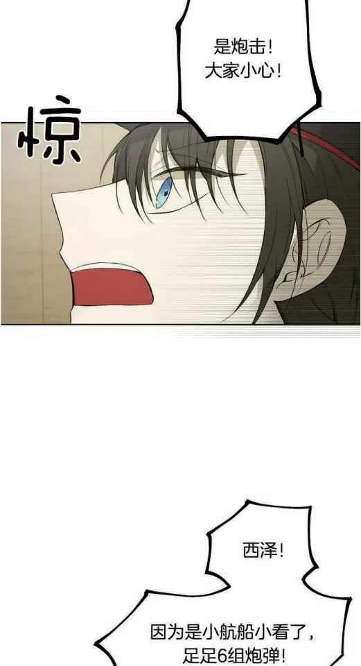 第18话8