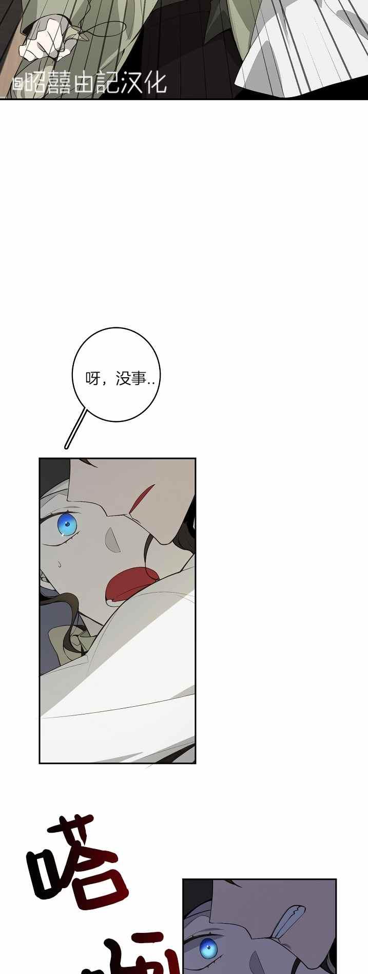 第33话19