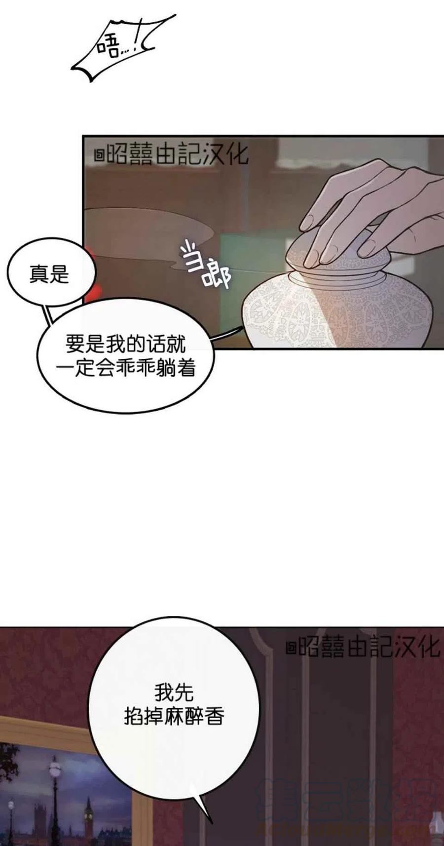 第1话9