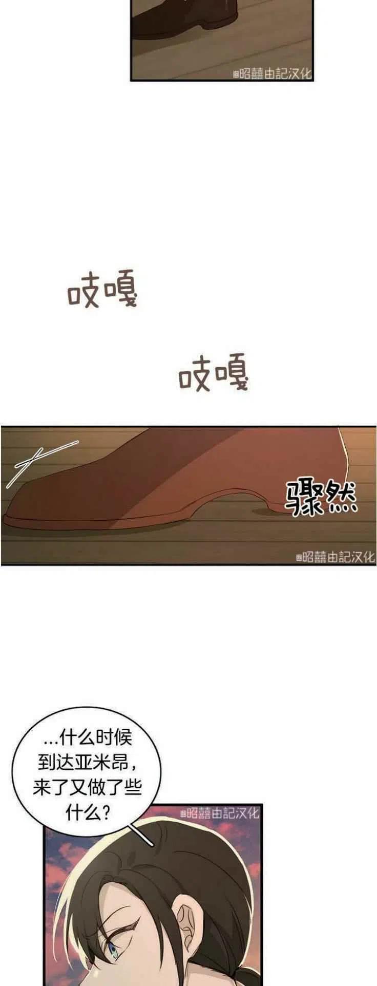 第16话27