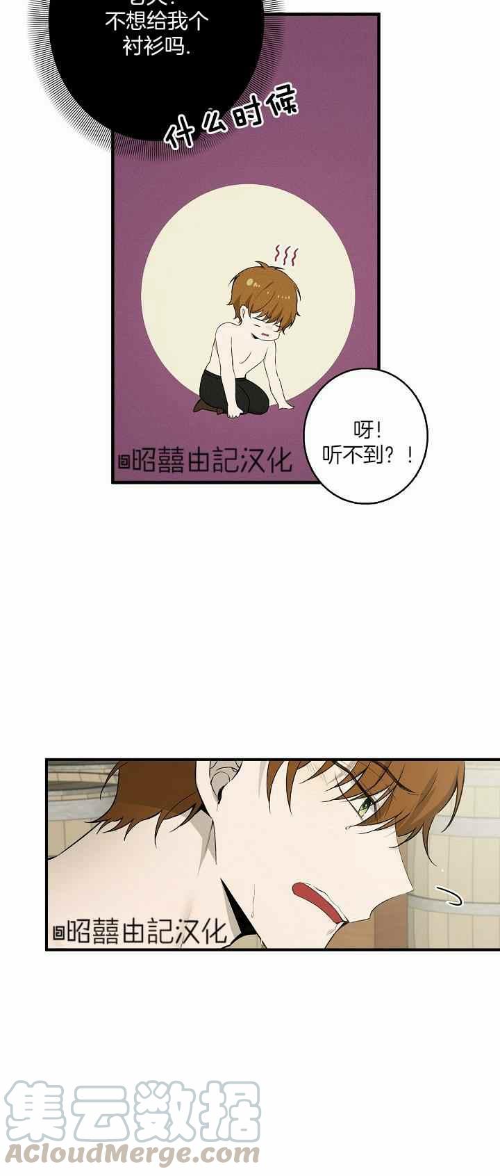 第28话32