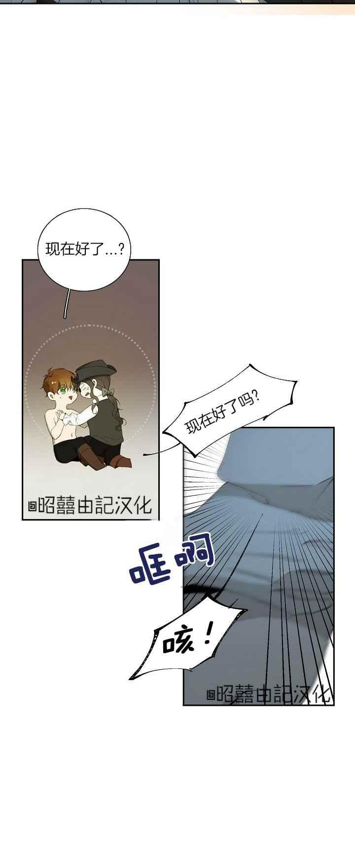 第30话8
