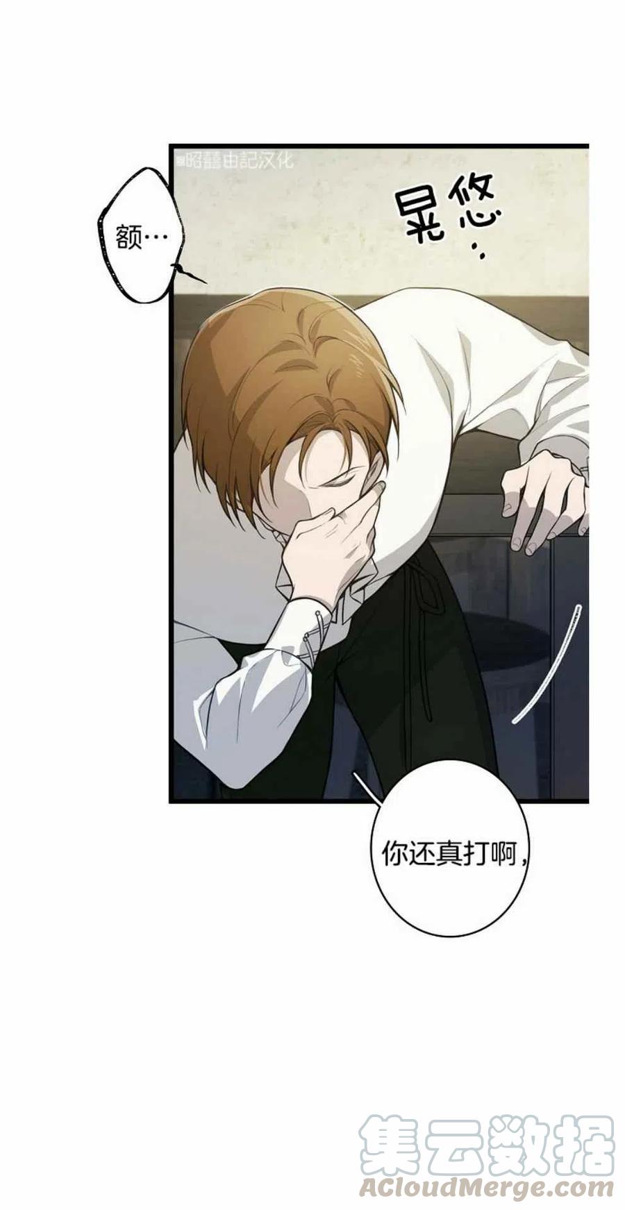 第11话30