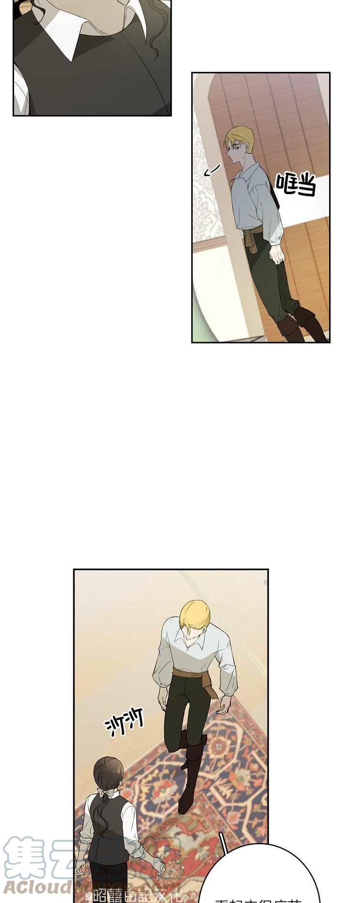 第34话22