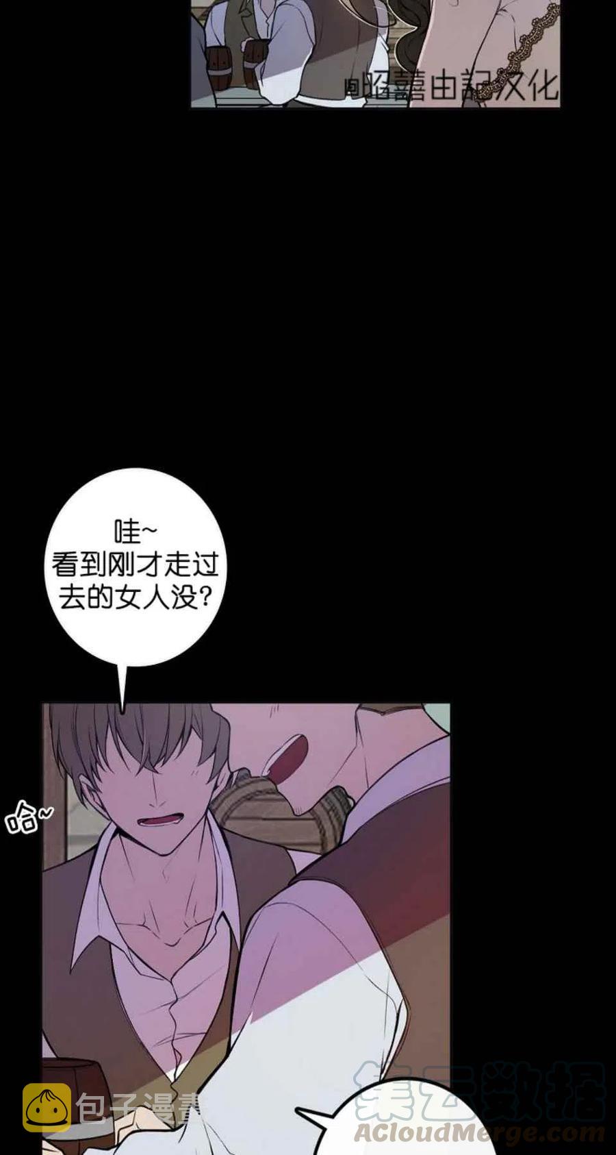 第1话61