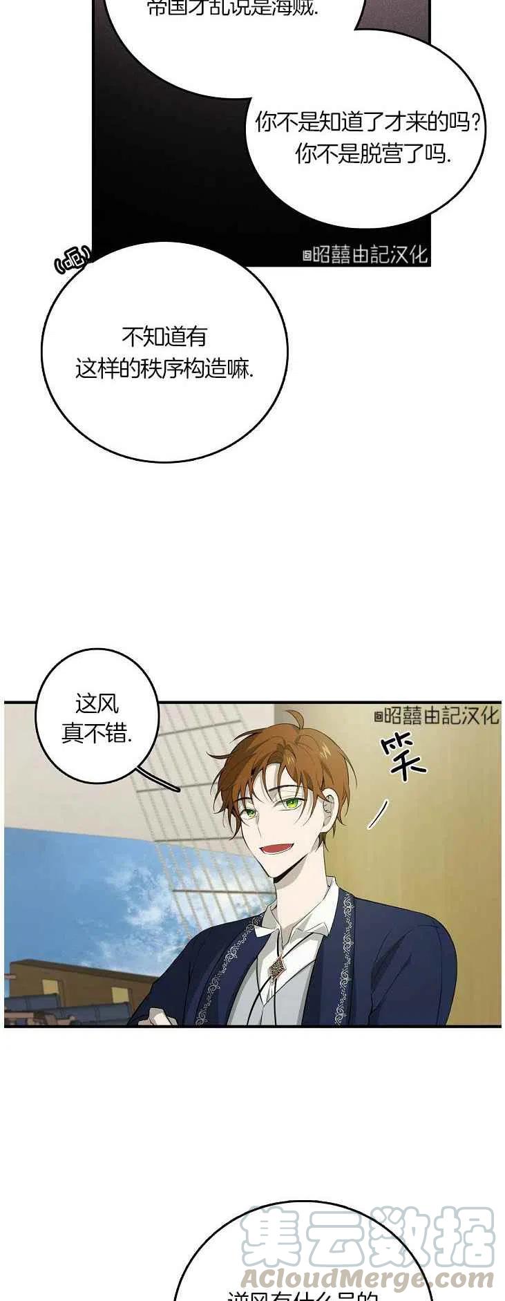 第21话14