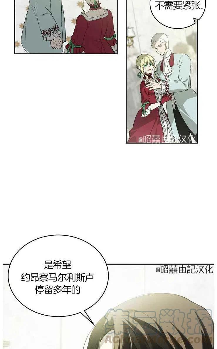 第22话27
