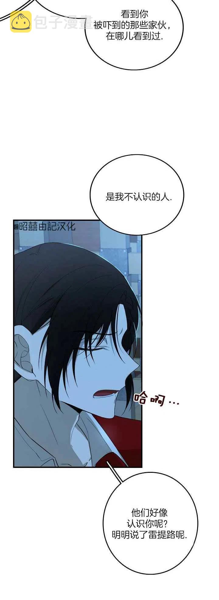 第25话19