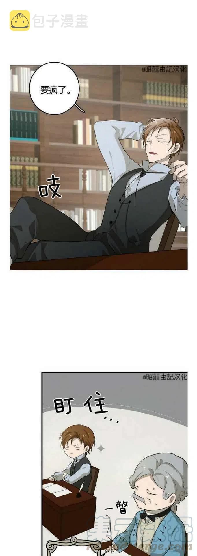 第13话20