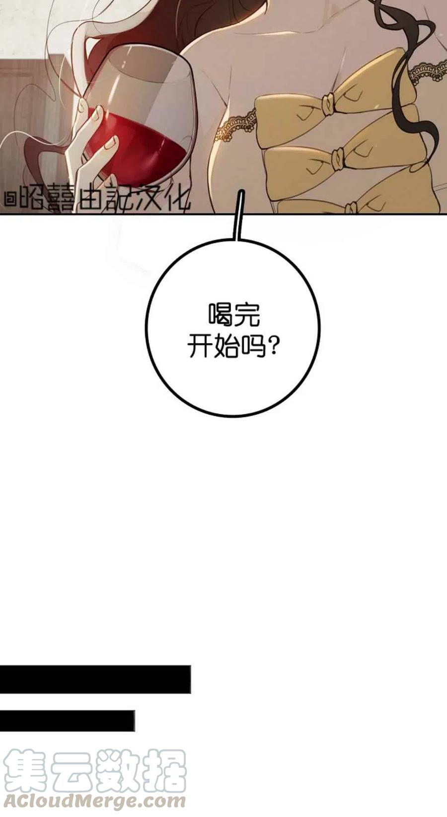 第4话39