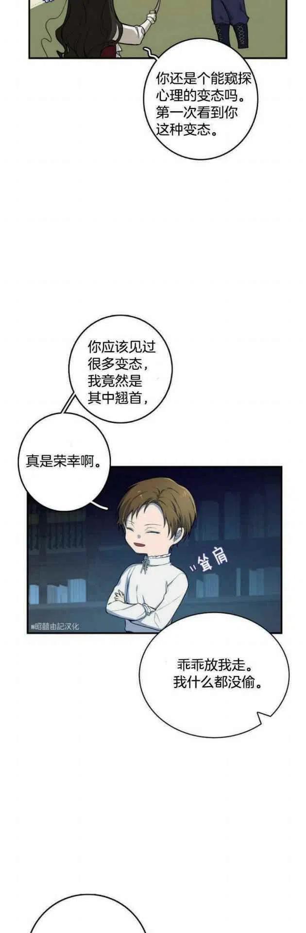 第9话13