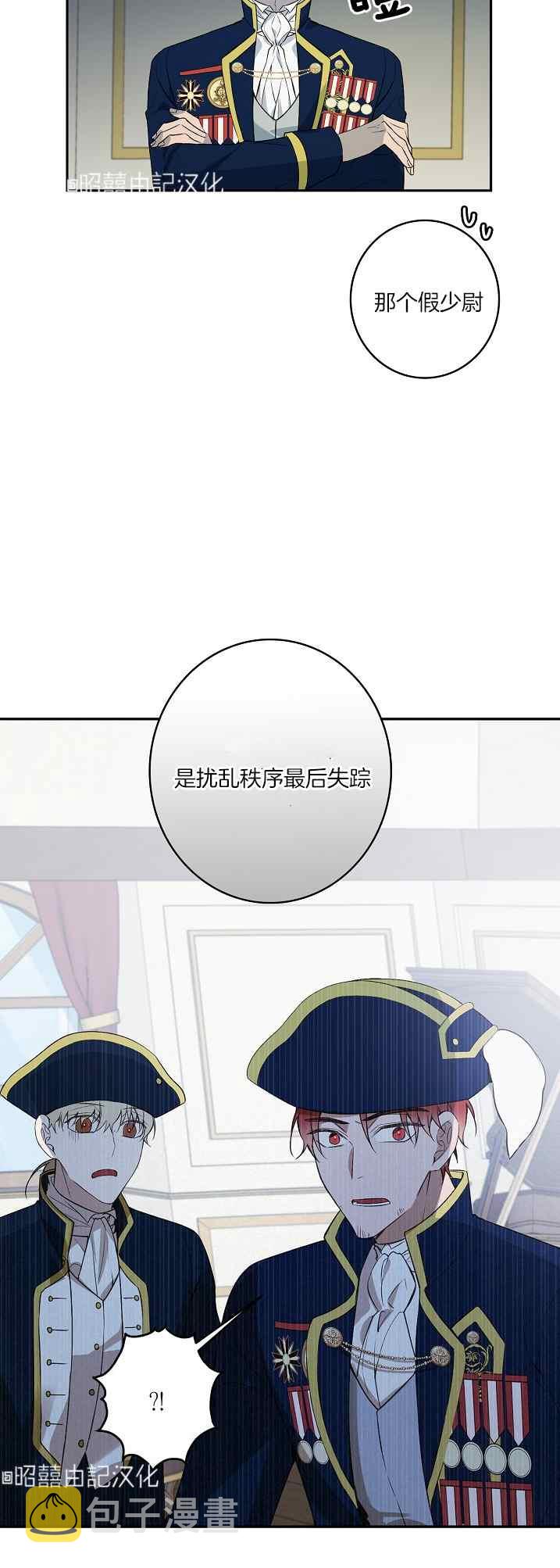 第39话13
