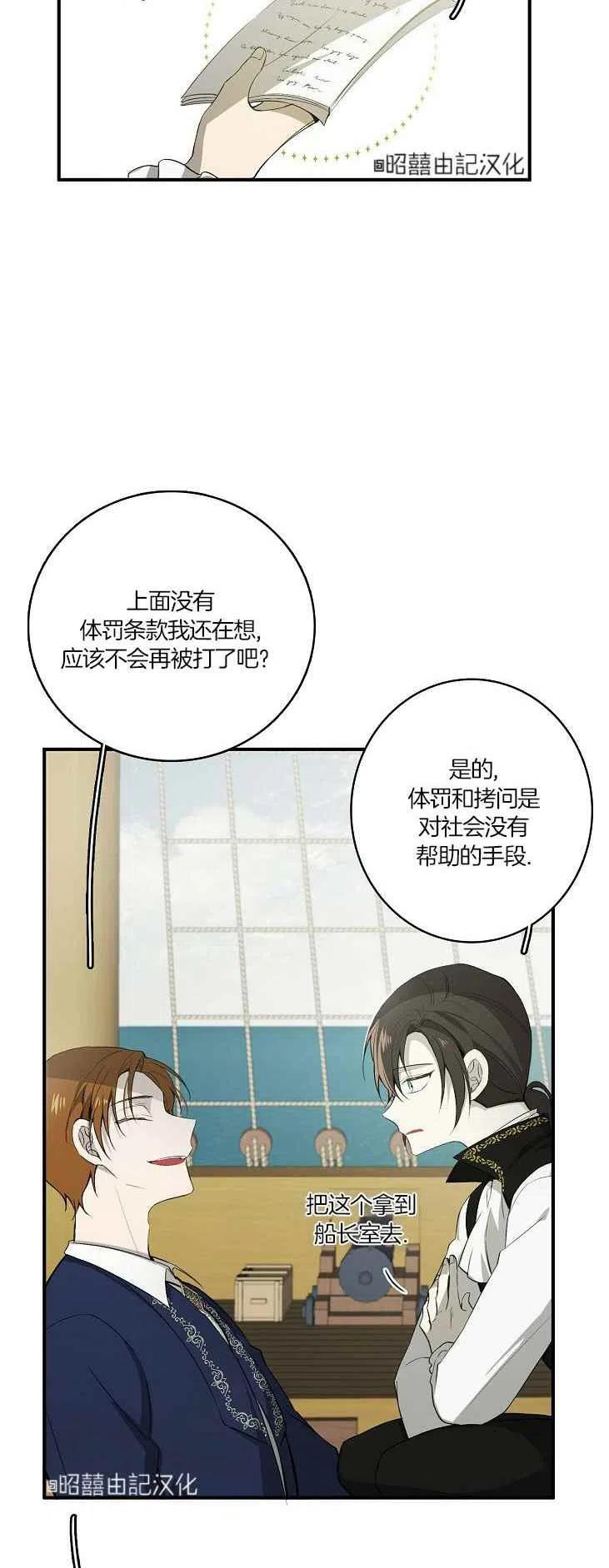 第21话11