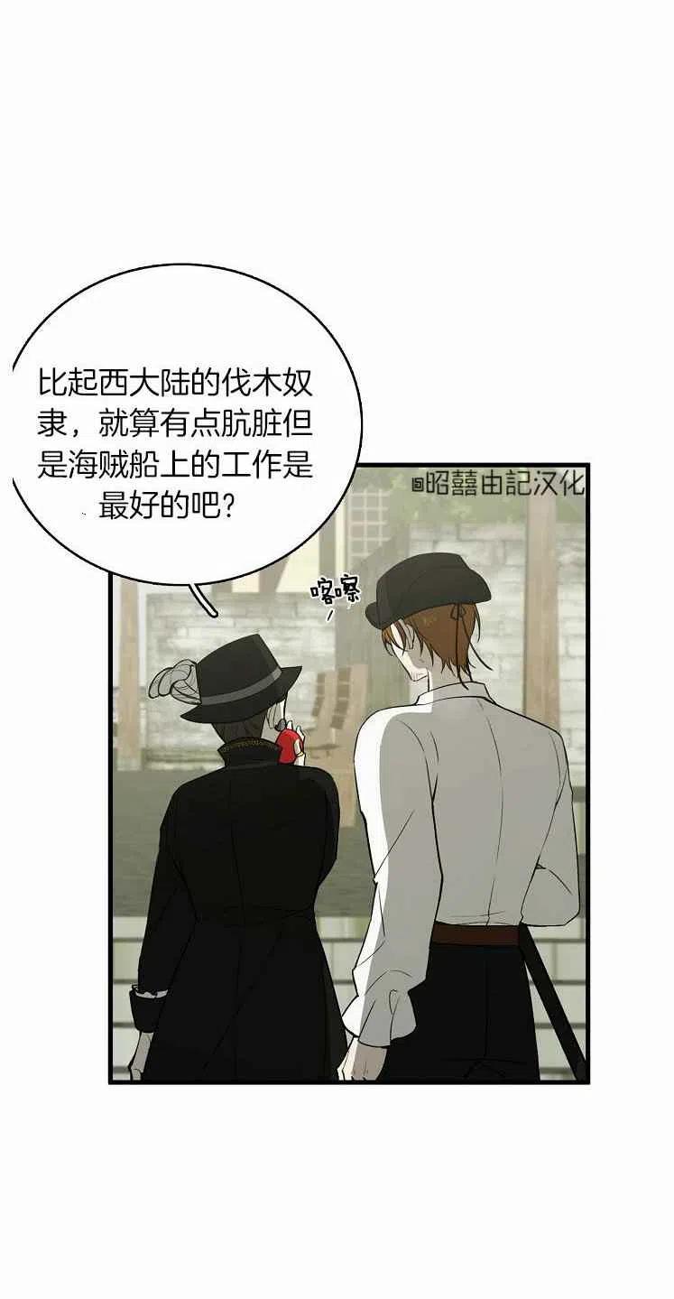第23话43
