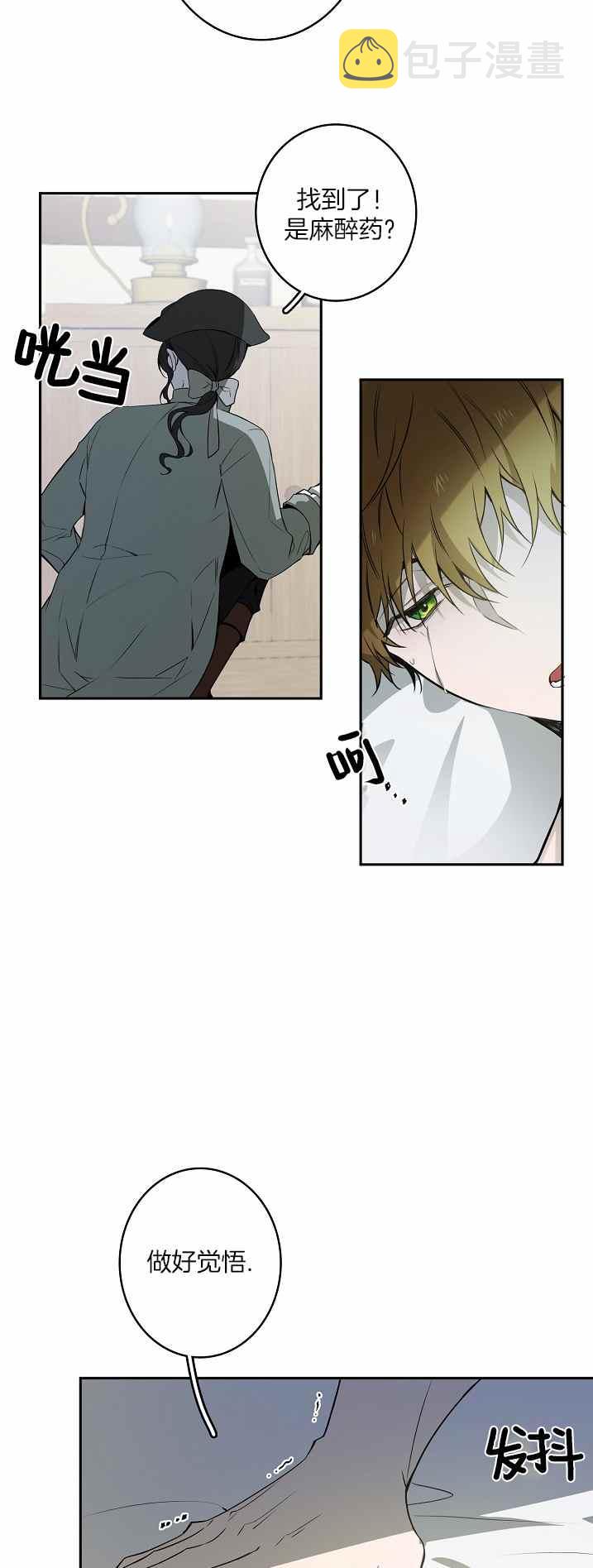 第33话33