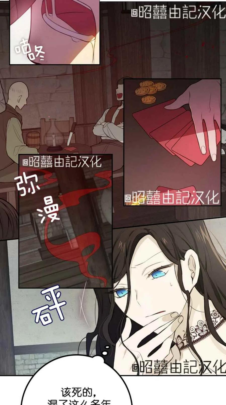第4话26