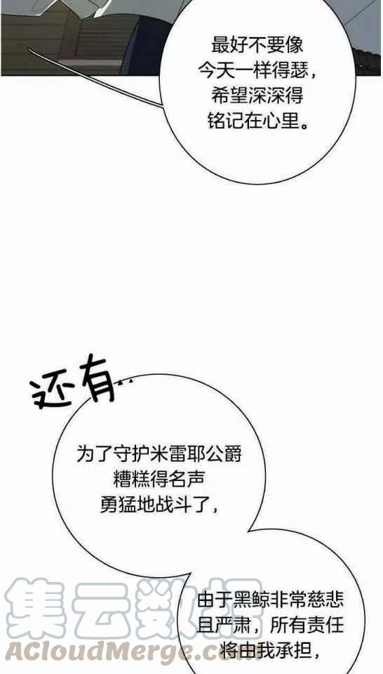 第18话61