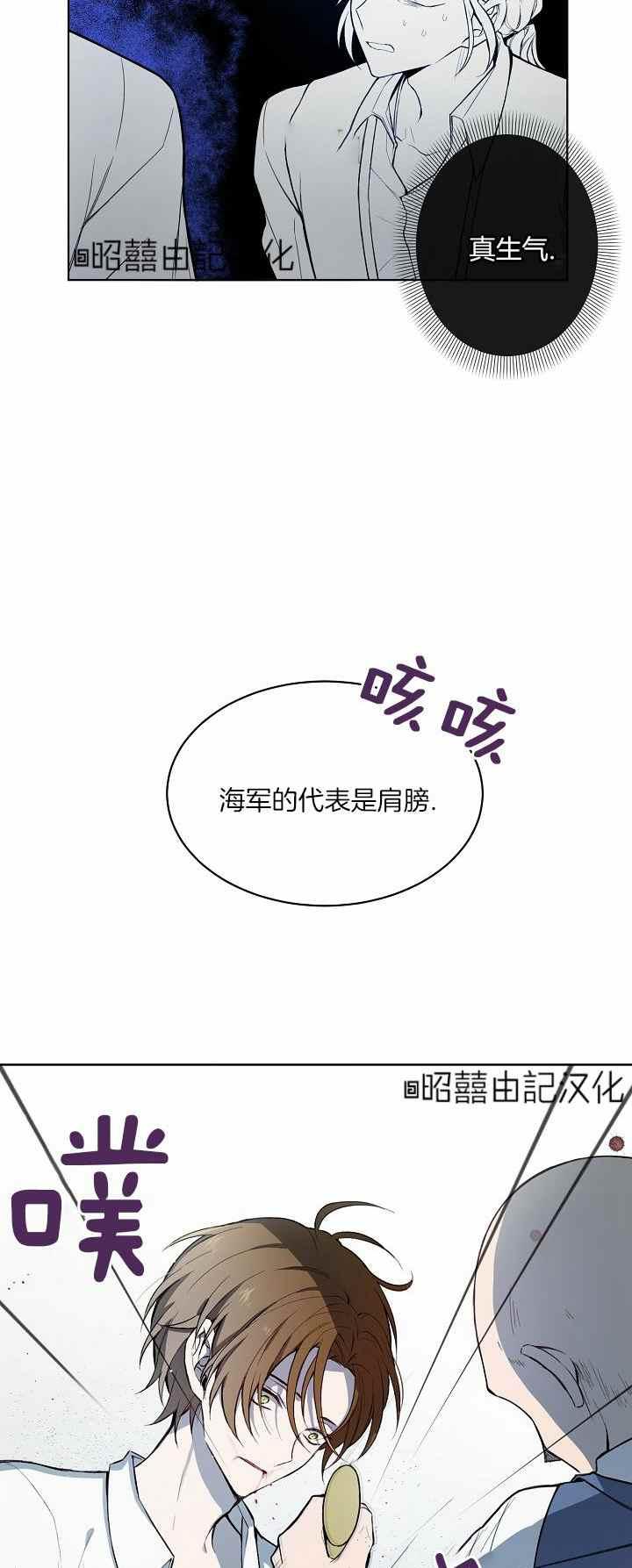第27话13