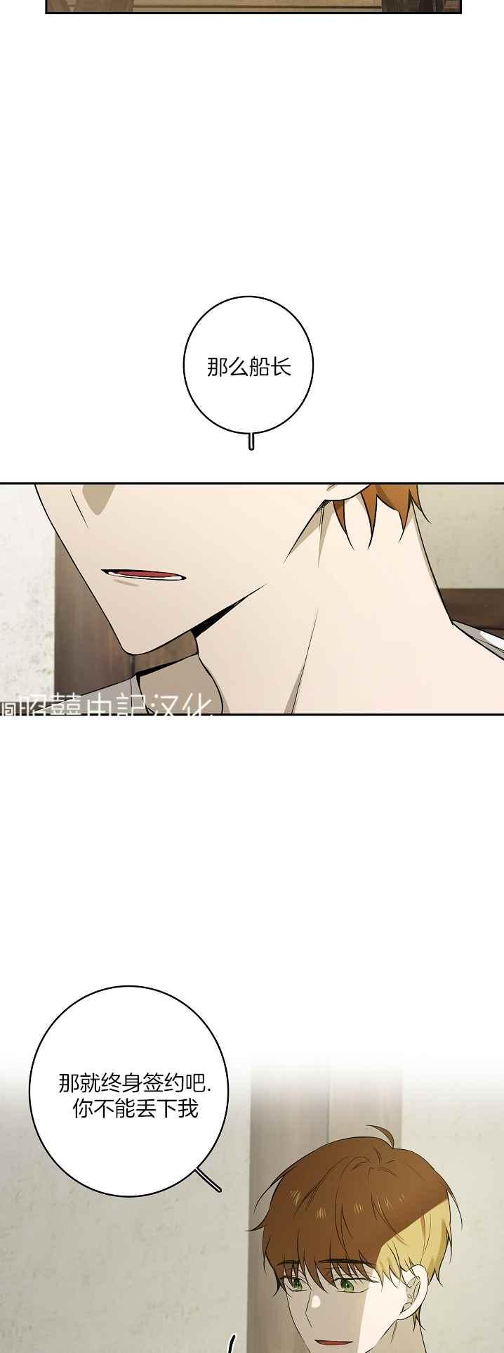 第36话19