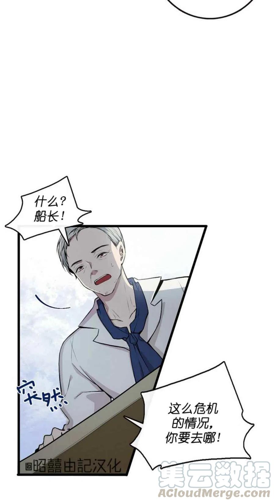 第1话39