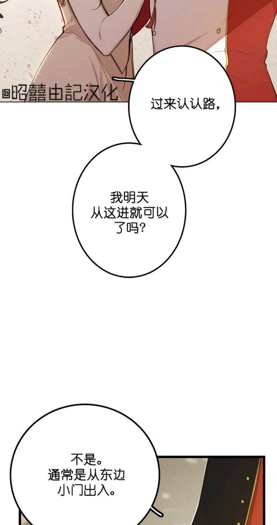 第4话7