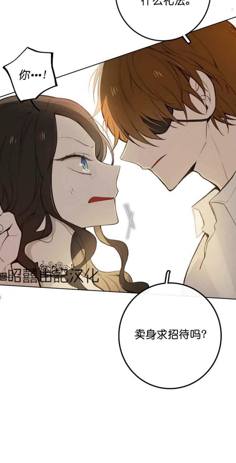 第2话20