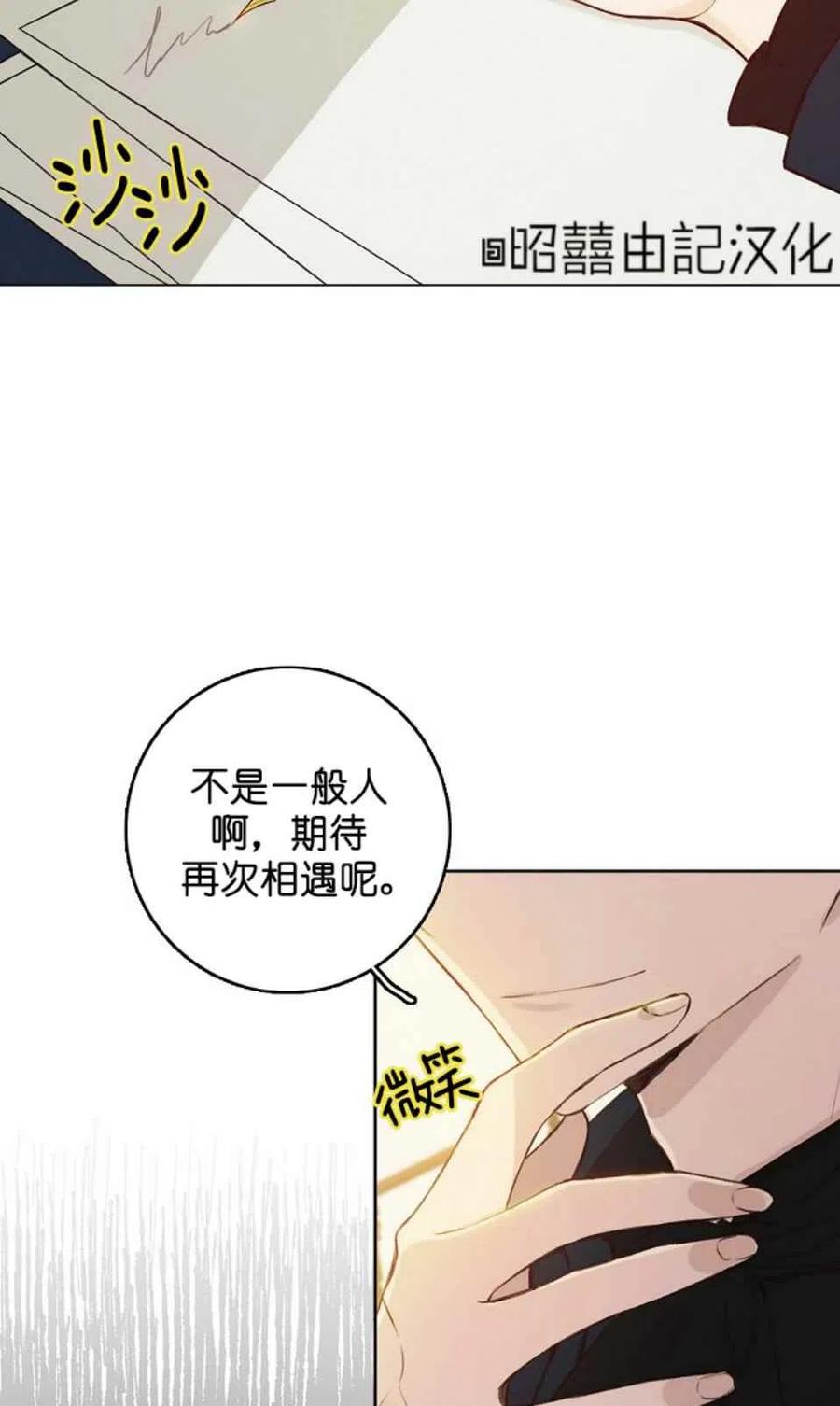 第5话34