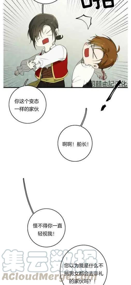 第20话27