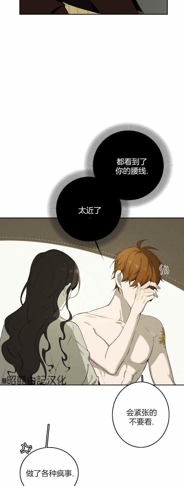 第29话5