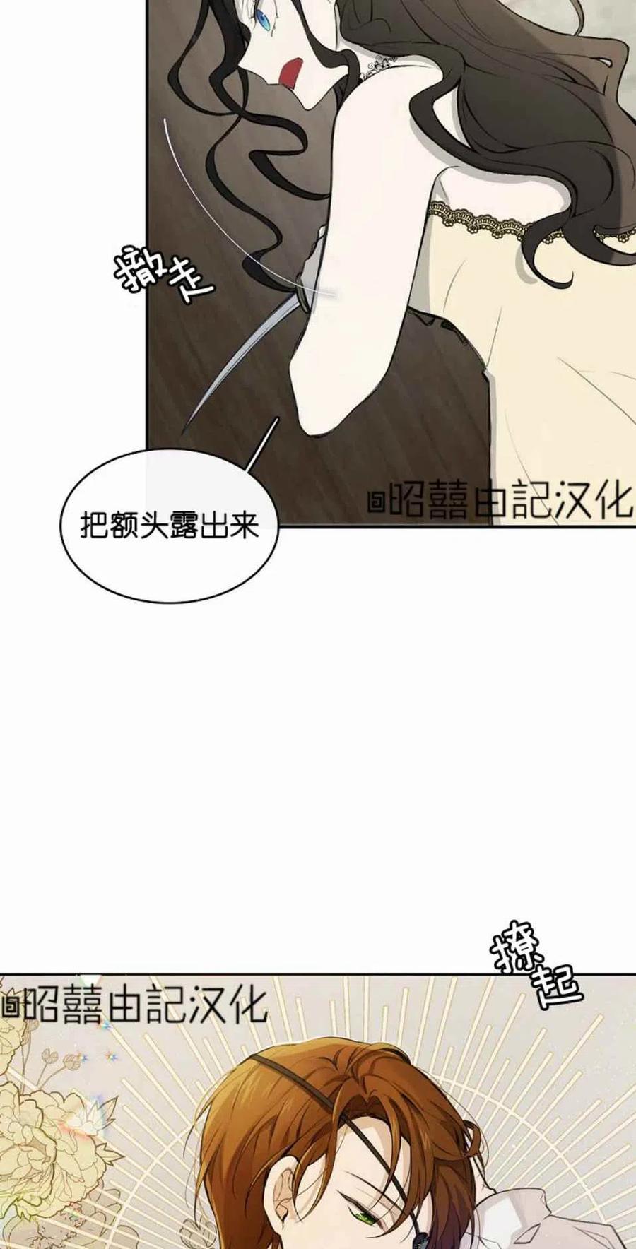第2话68