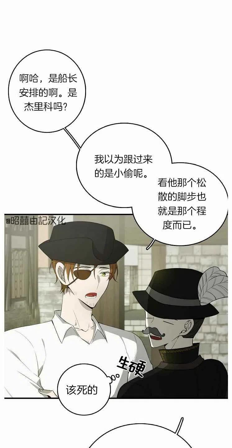 第23话40
