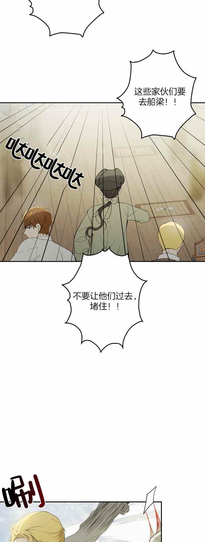 第33话11