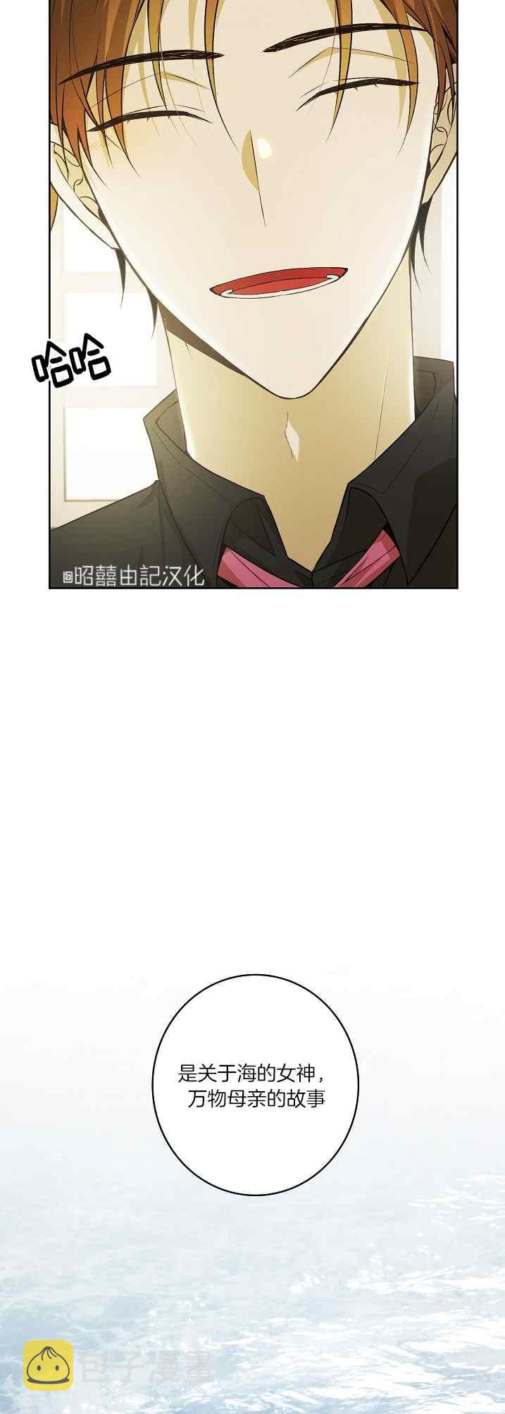 第39话3