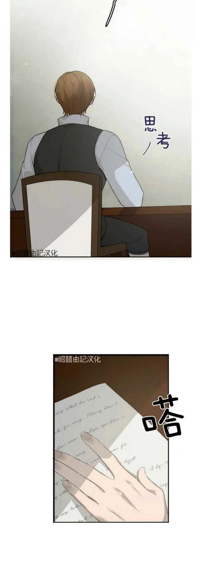 第13话29