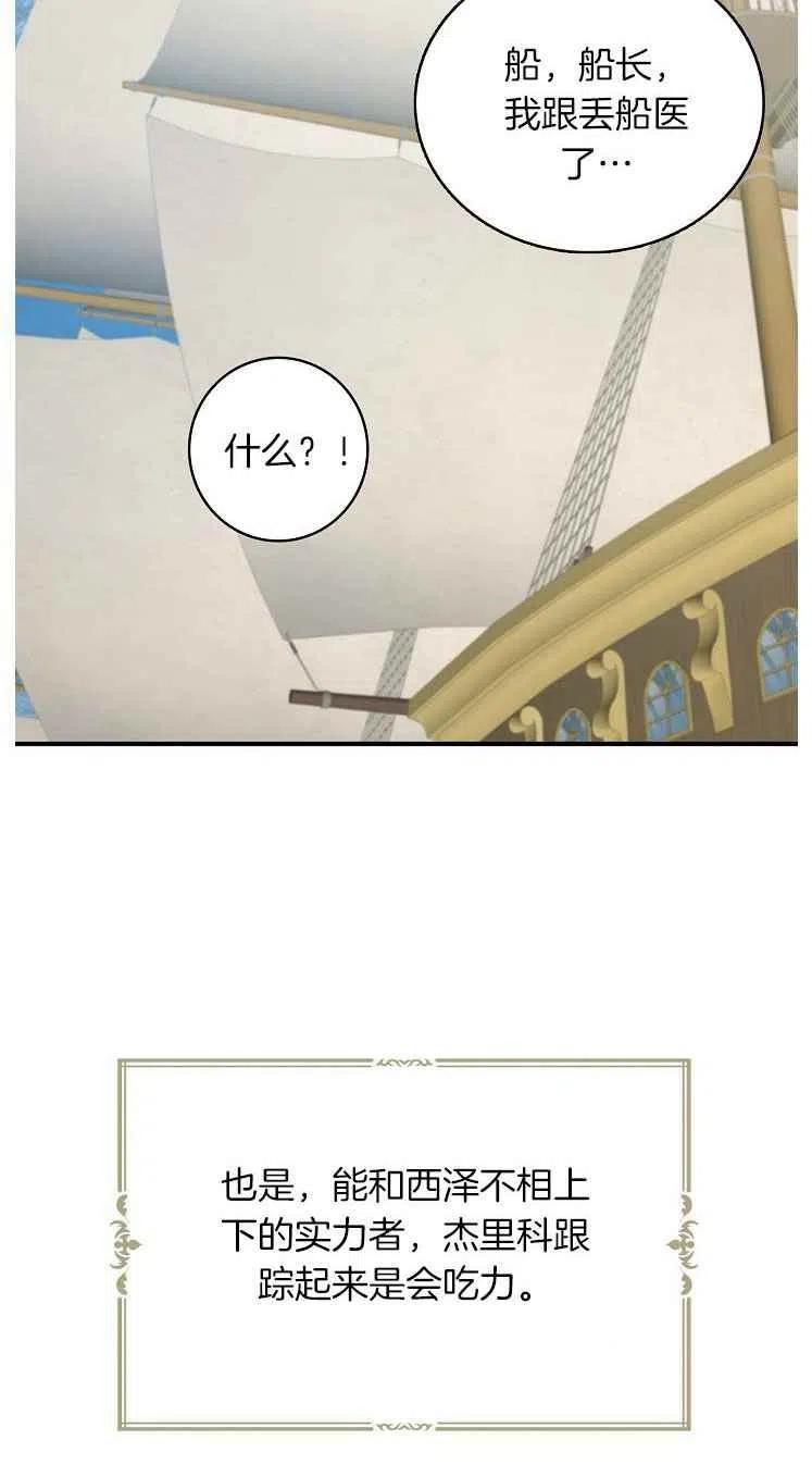 第23话1