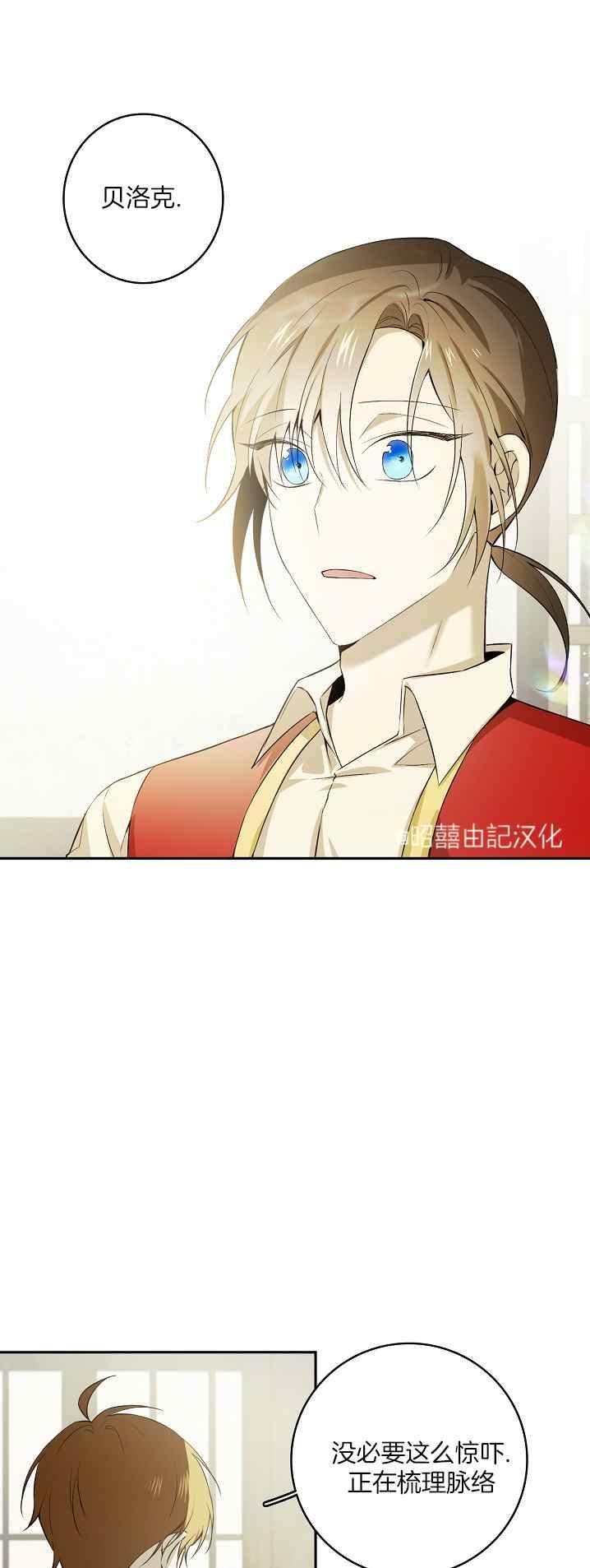 第38话23