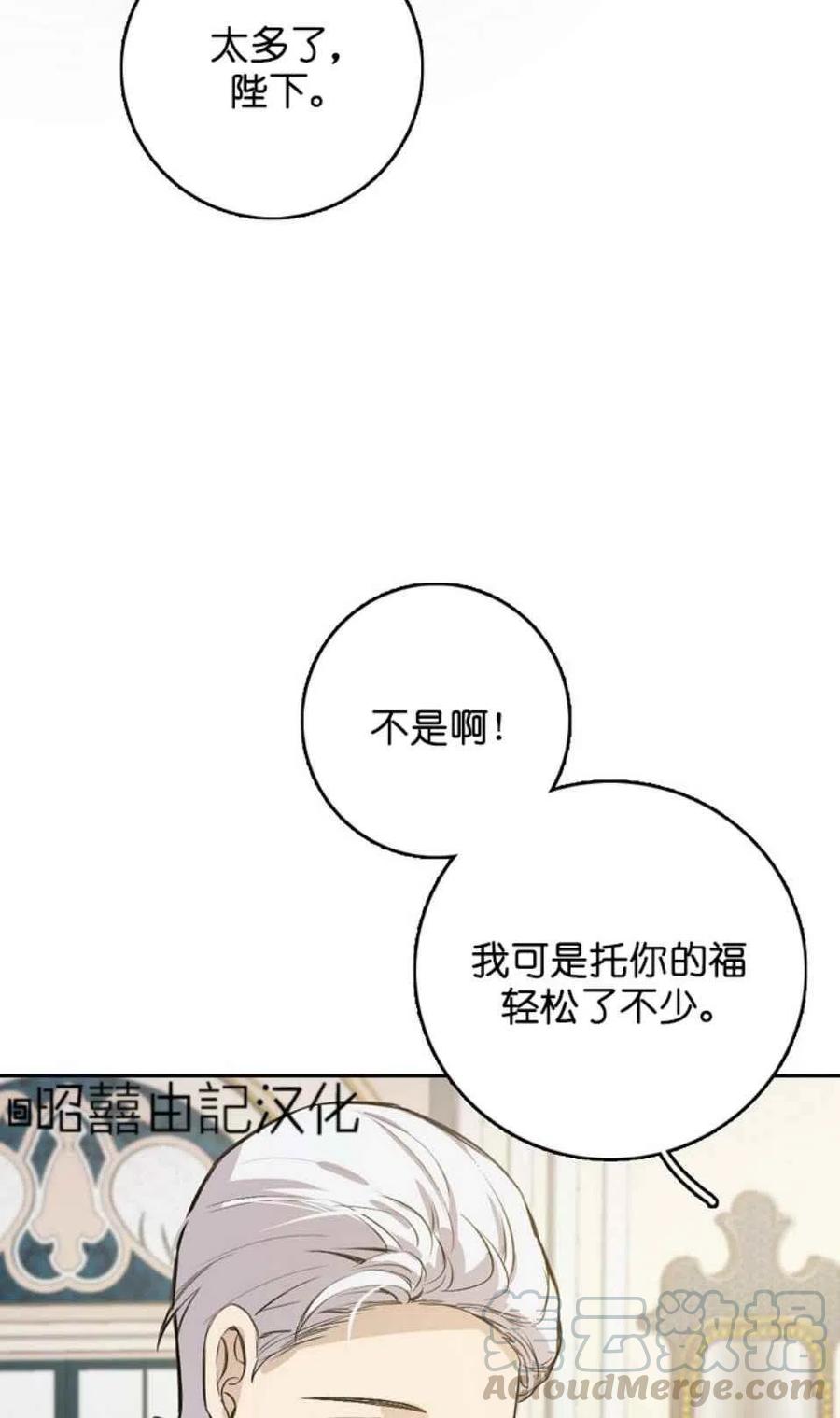 第5话61
