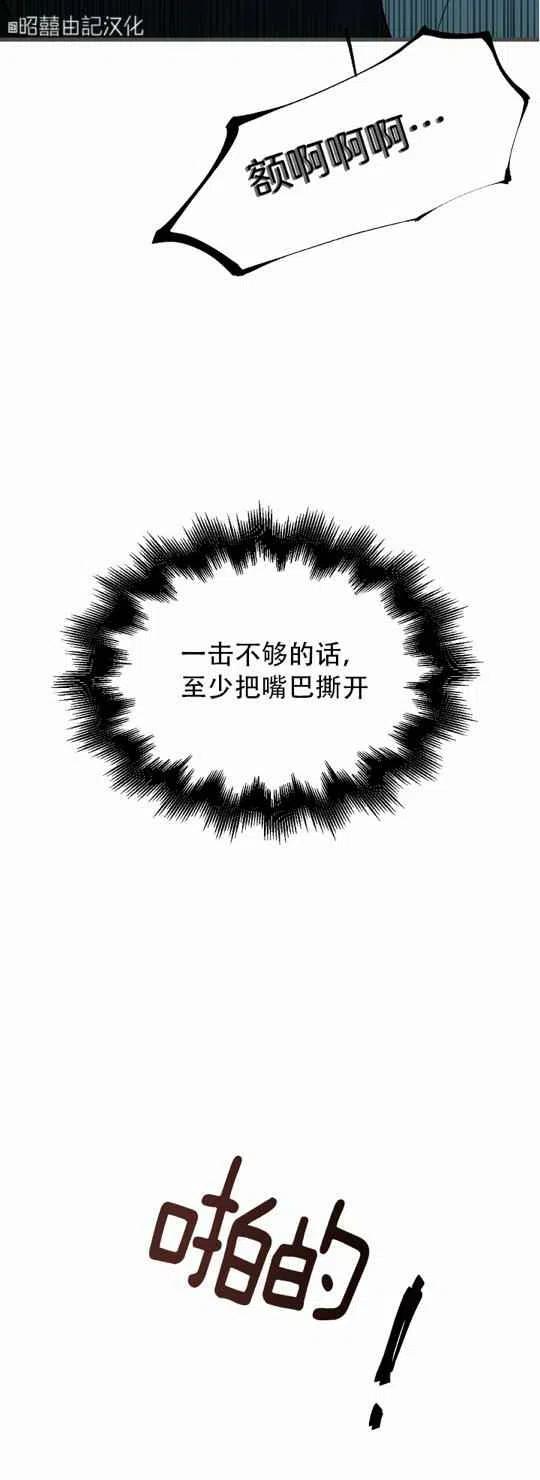 第24话19