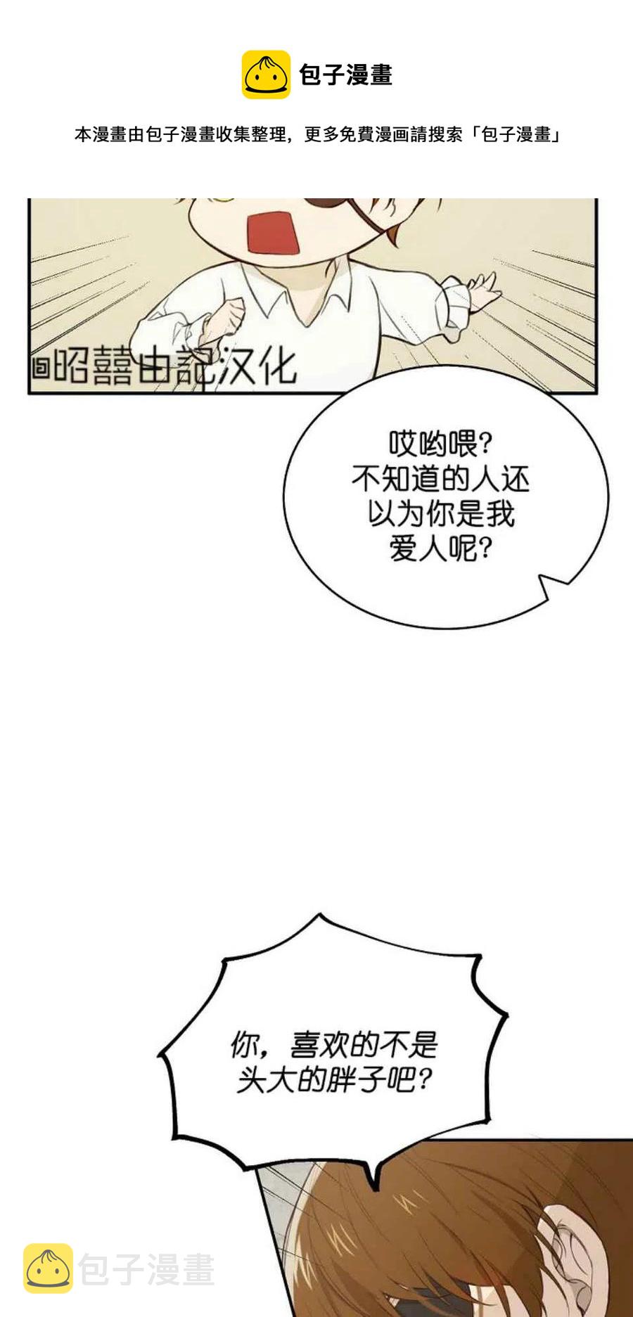 第3话60