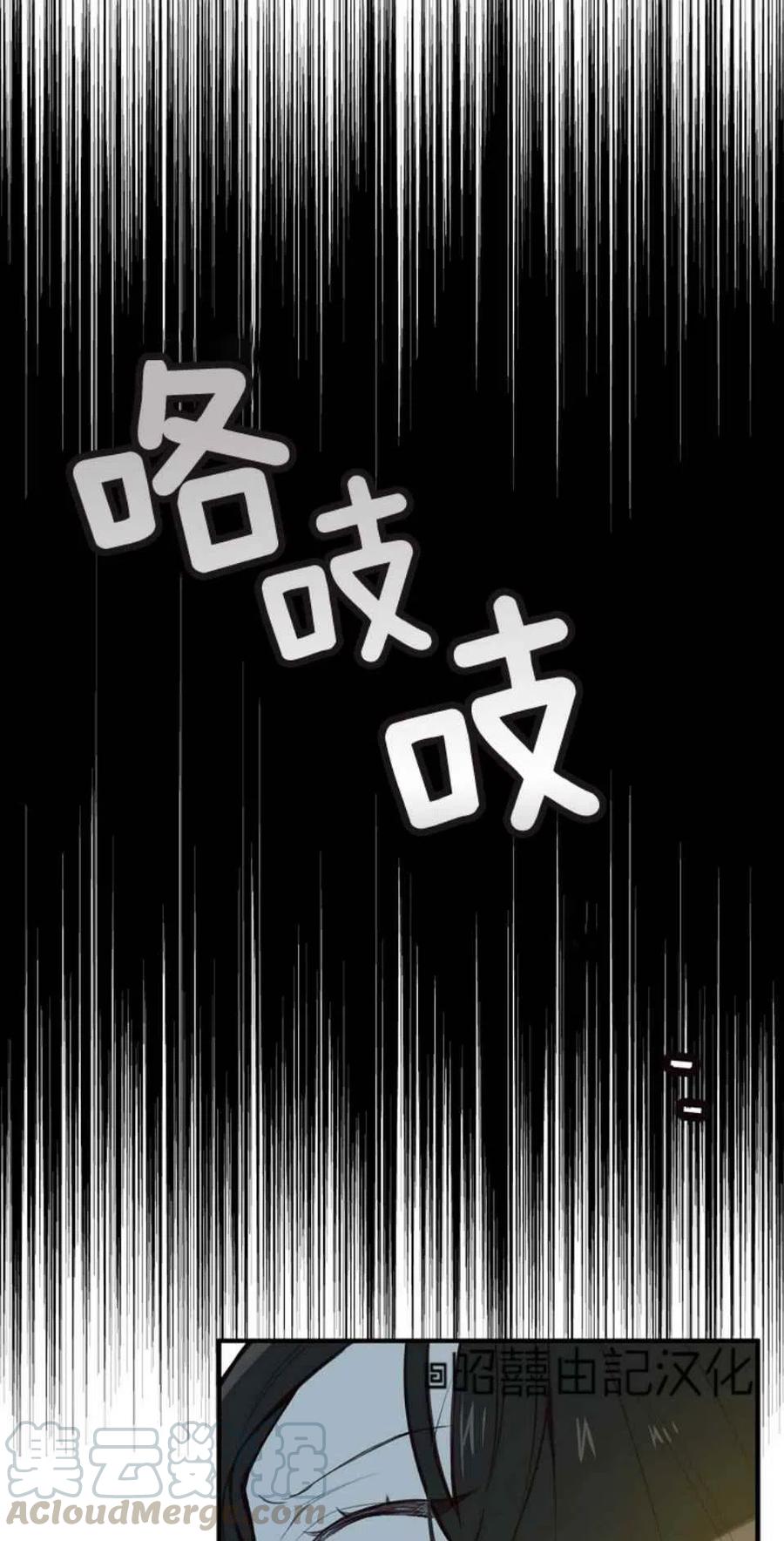 第2话27